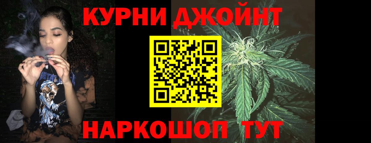 Шишки марихуана White Widow Джанкой