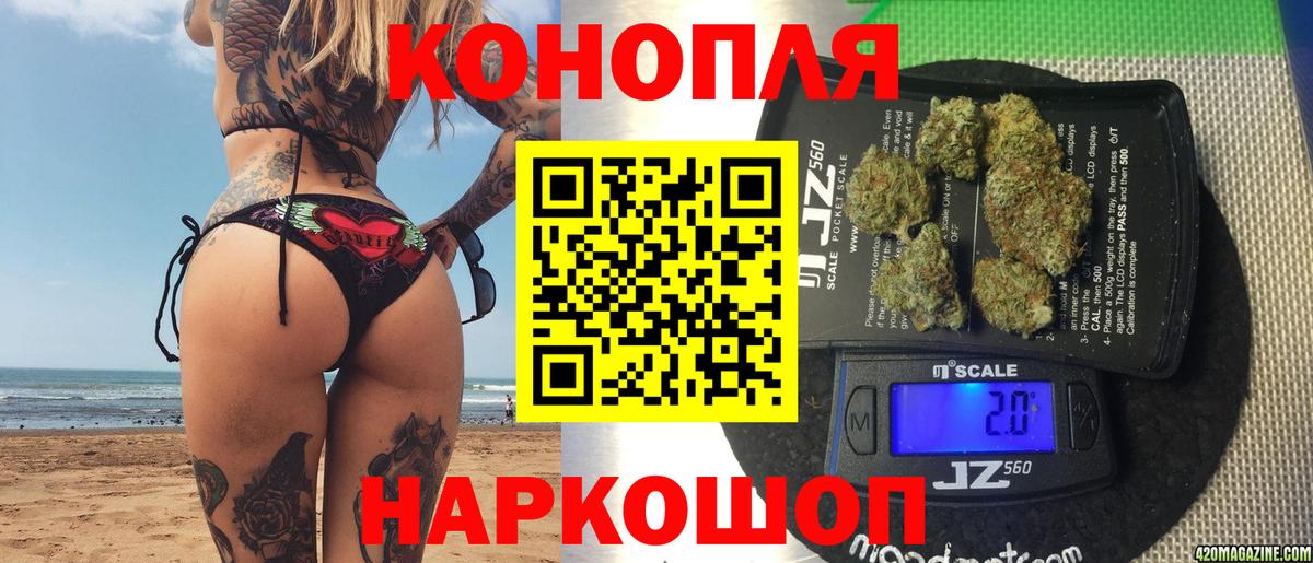 Марихуана план  Вход с VPN  МАРИХУАНА планчик  Джанкой  Канабис ГИДРОПОН 